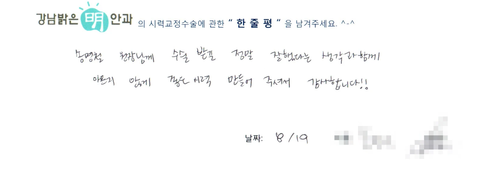 송**
