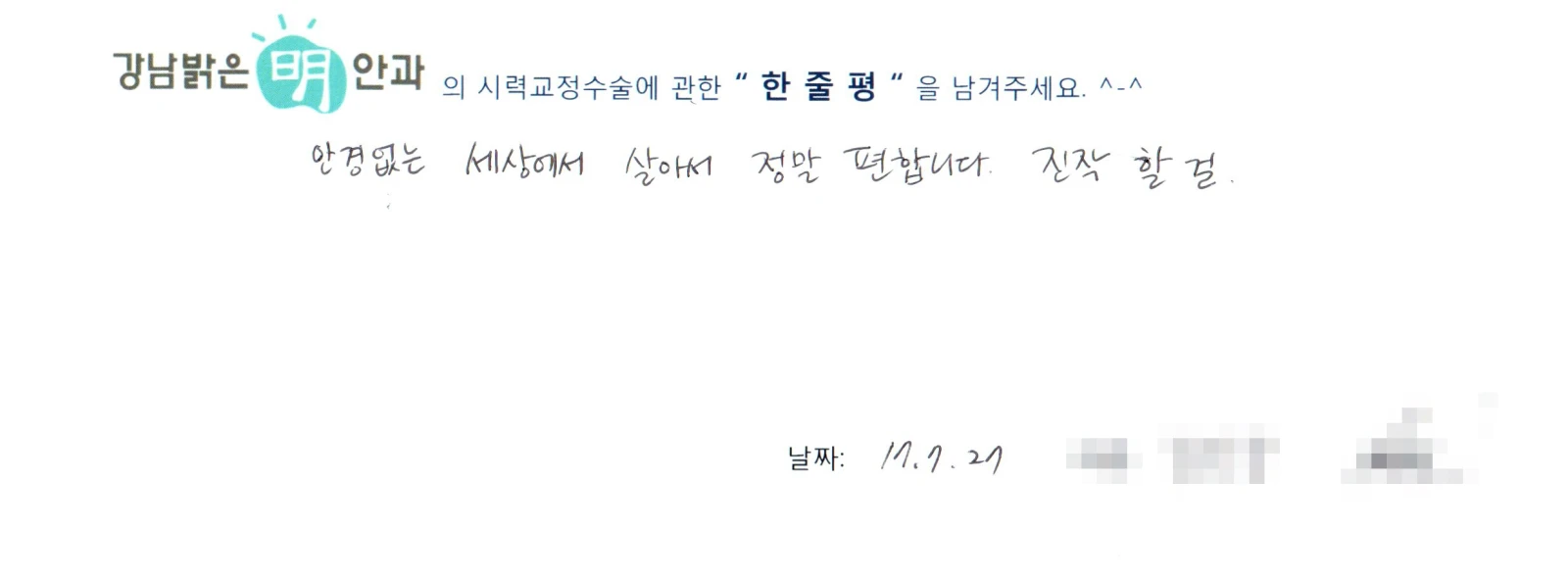 김**