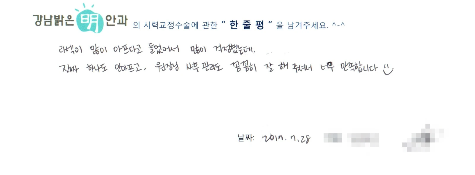 김**