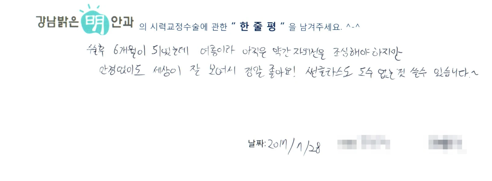 조**