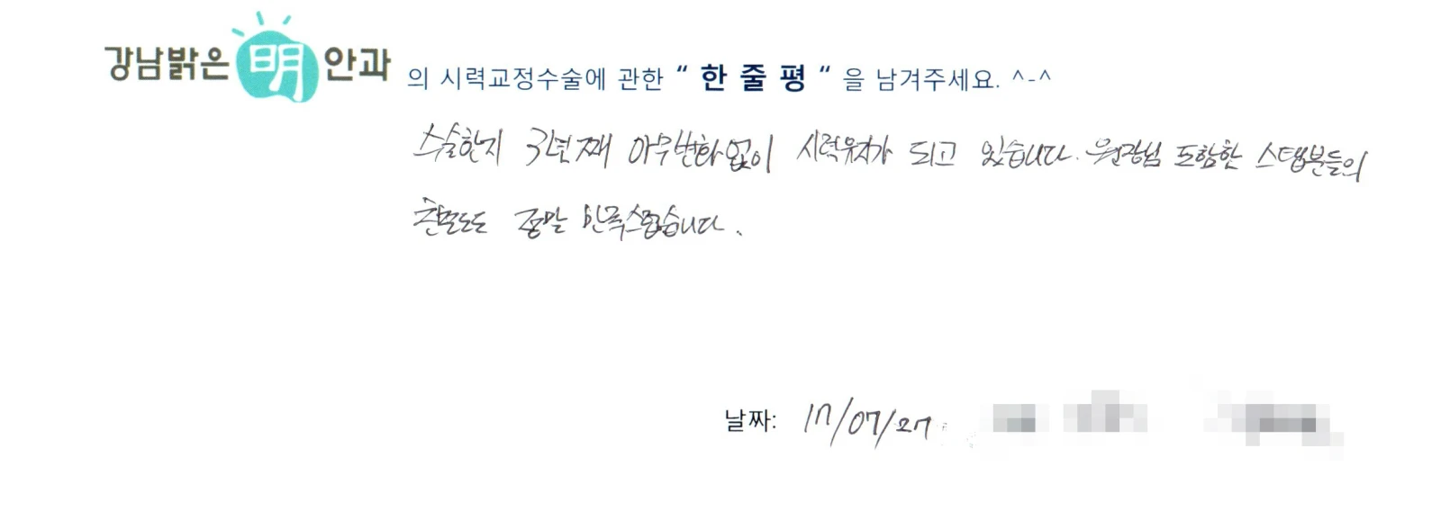 김**