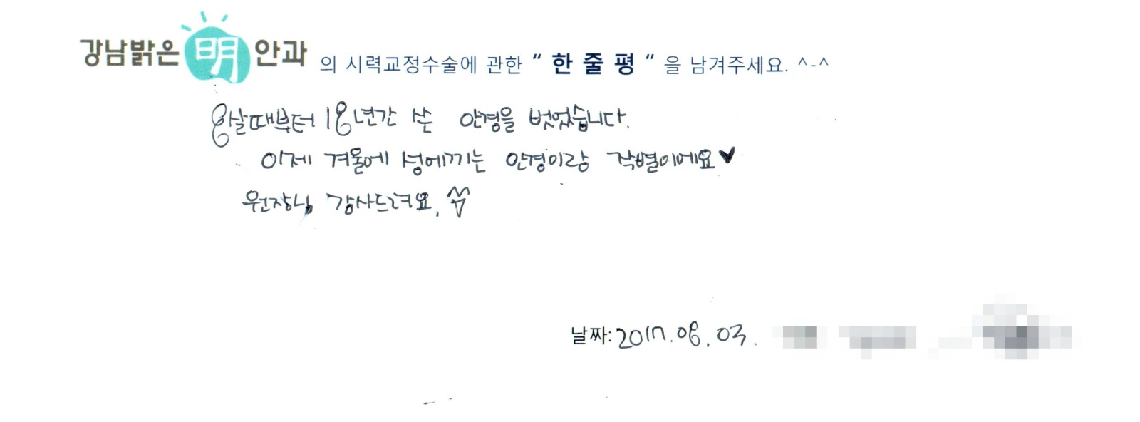 정**