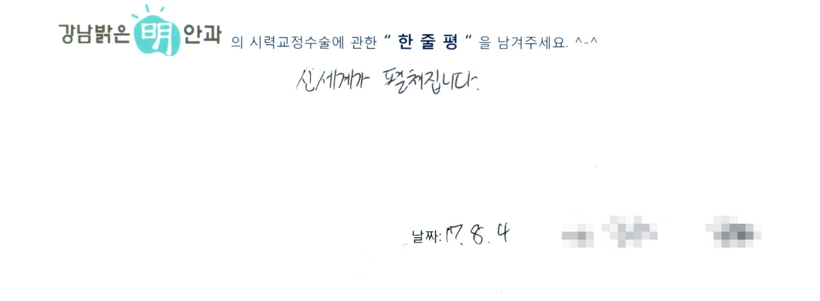 김**