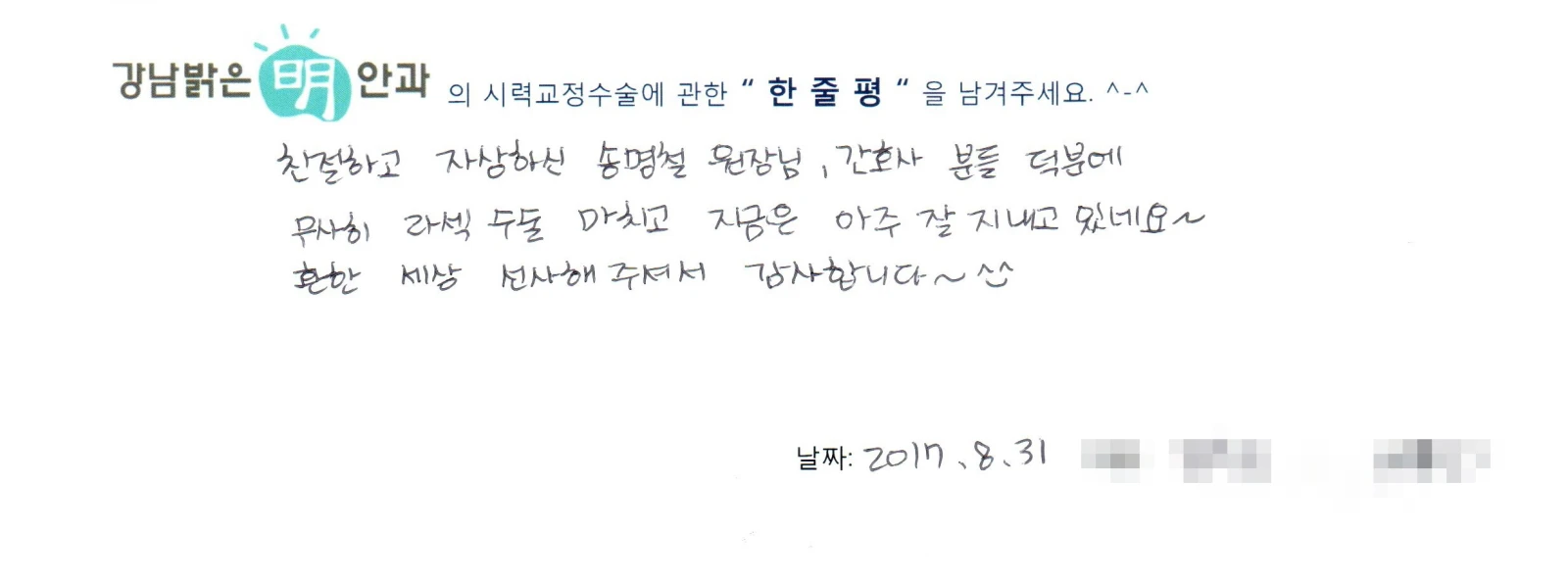 정**