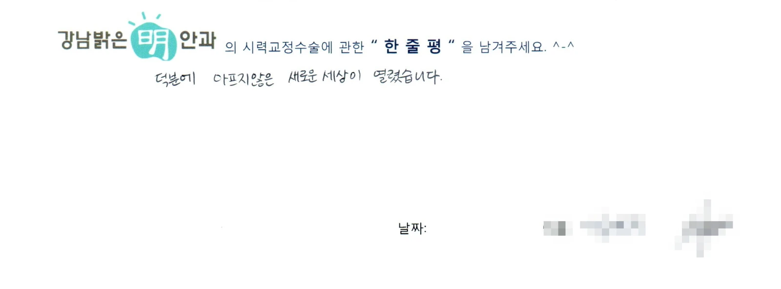 김**