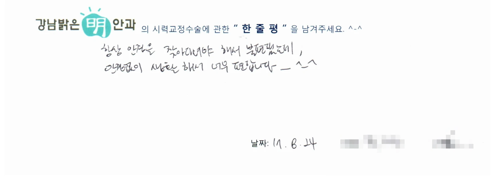 최**