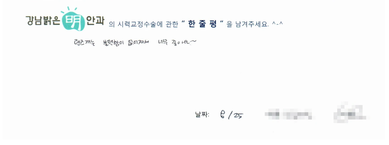 남***