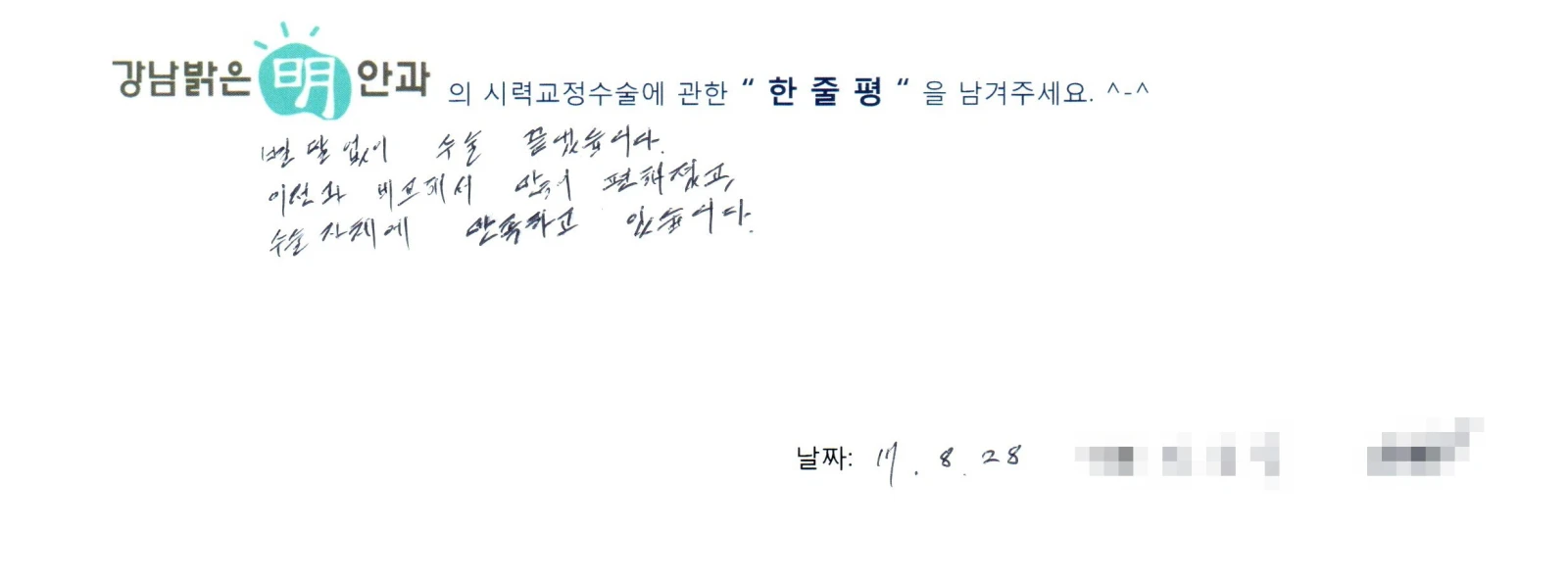 조**