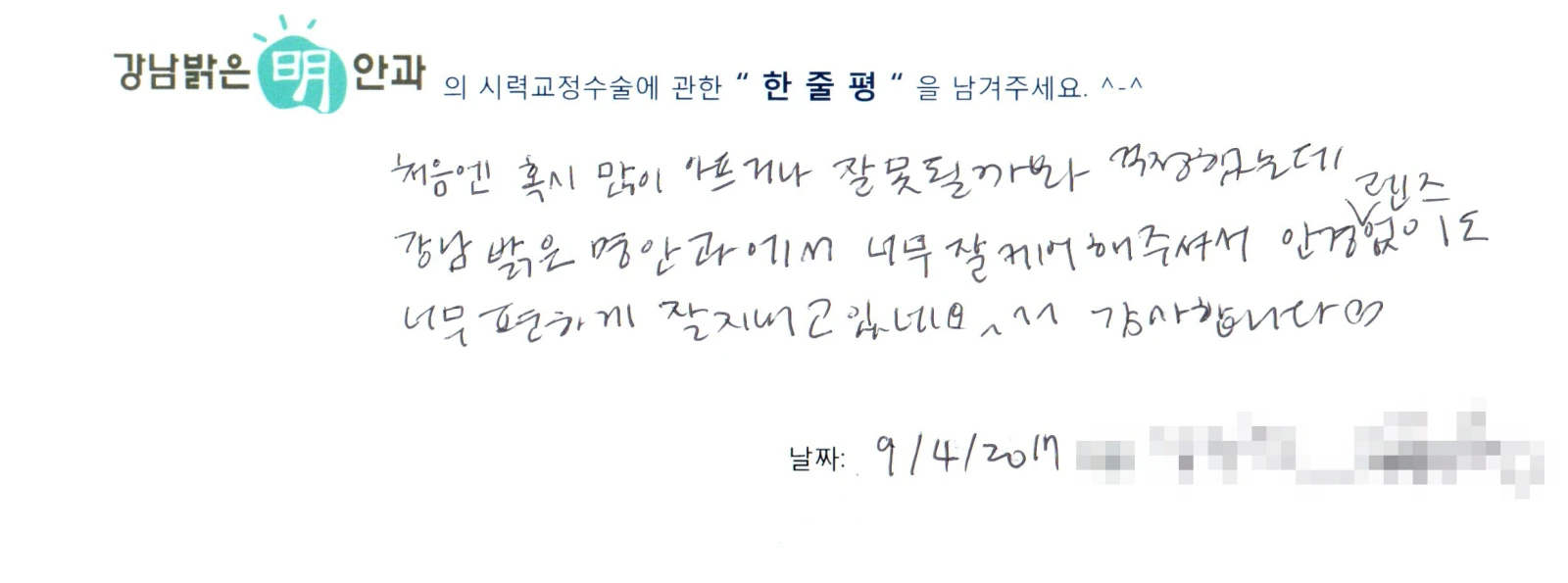 김**