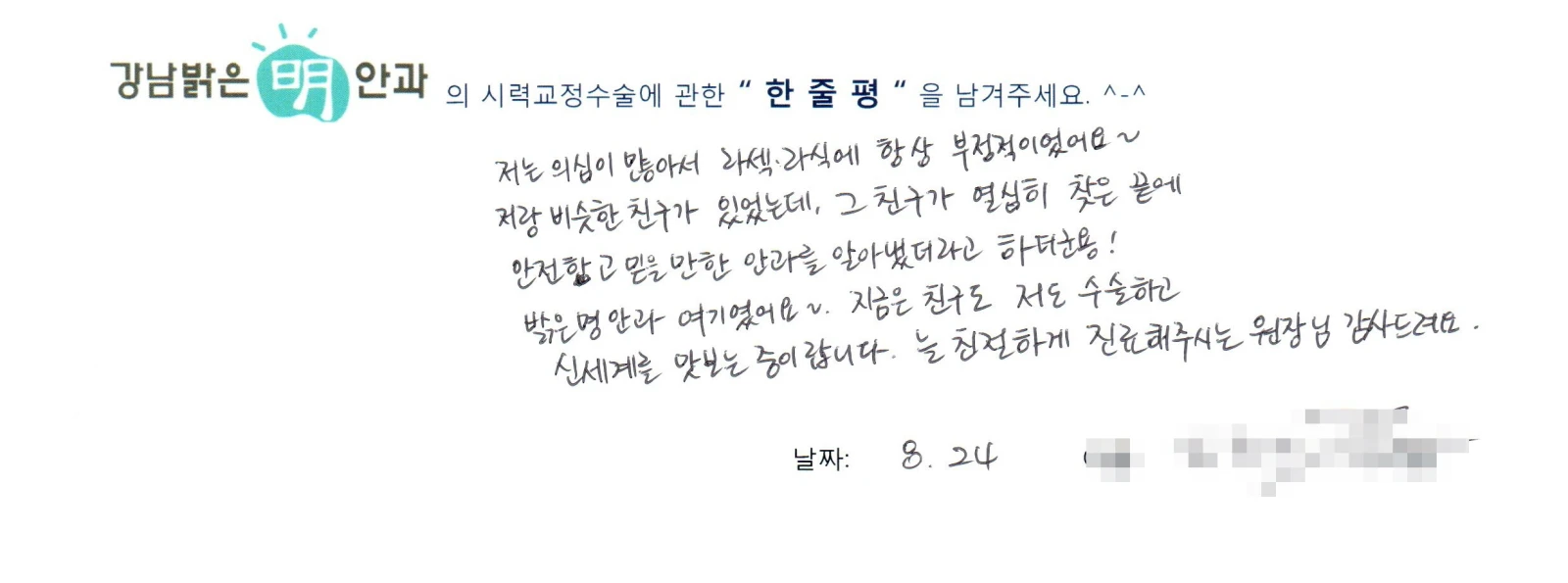 김**