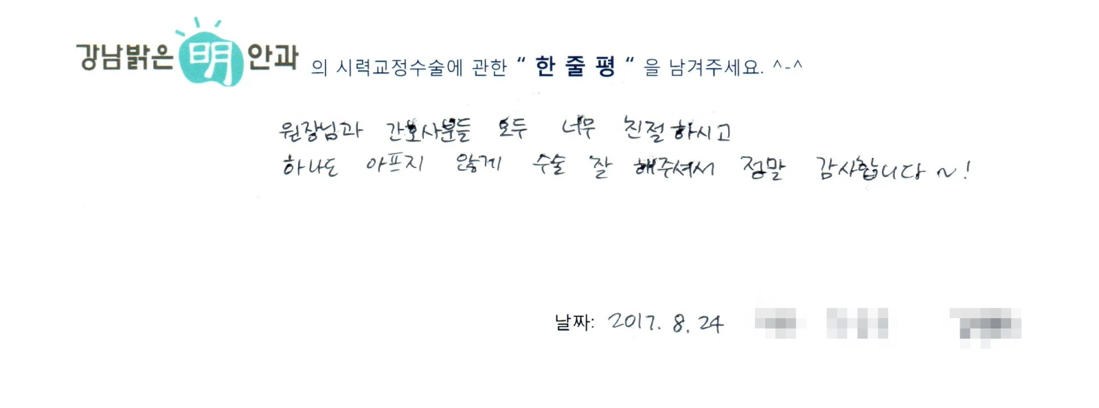 김**