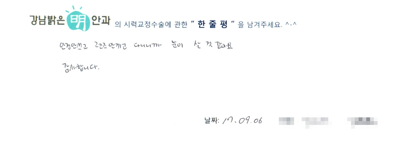 김**