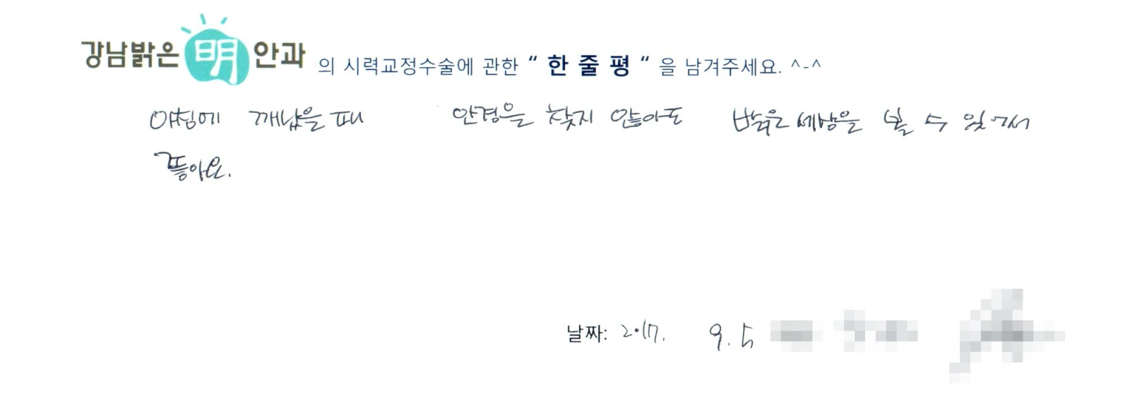 윤**