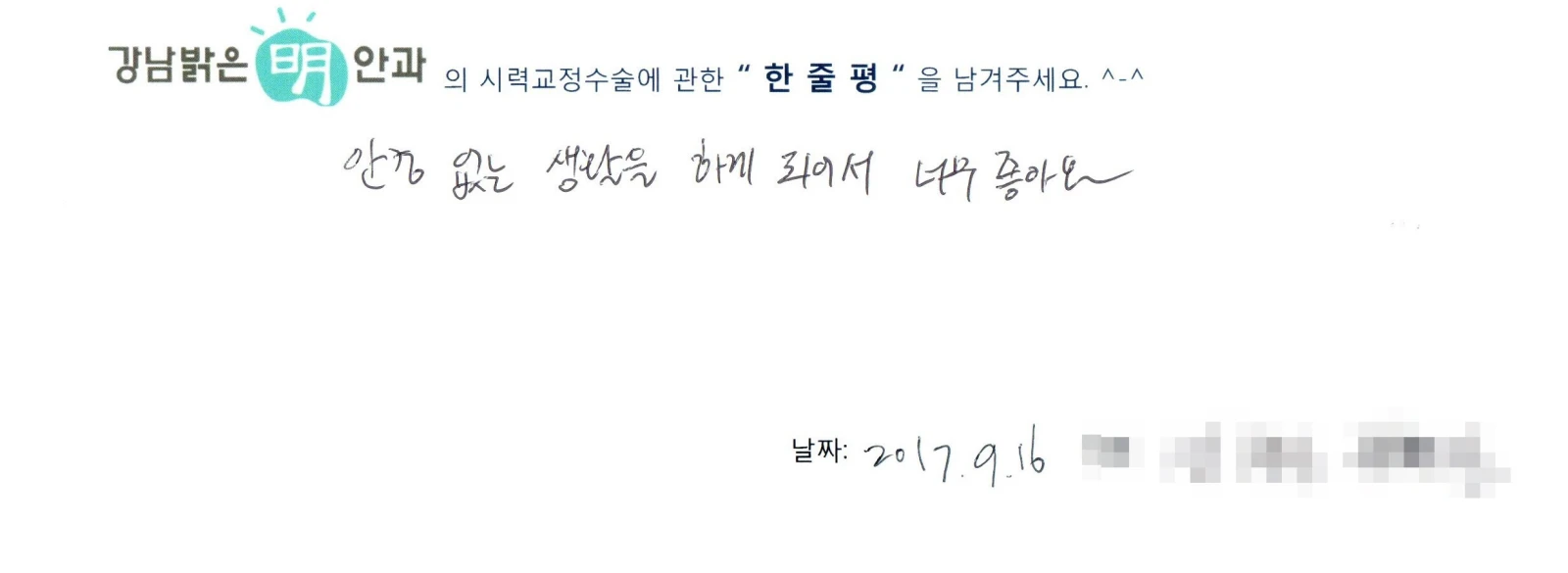 김**