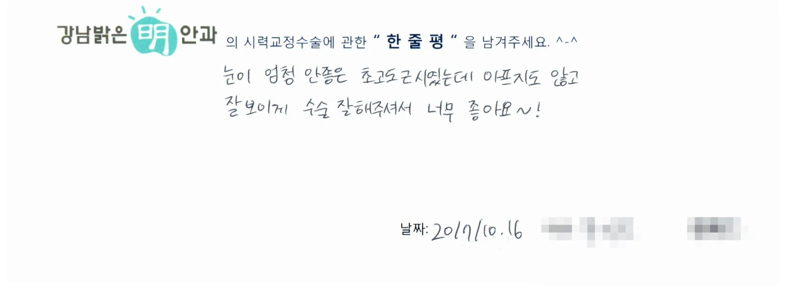 윤**