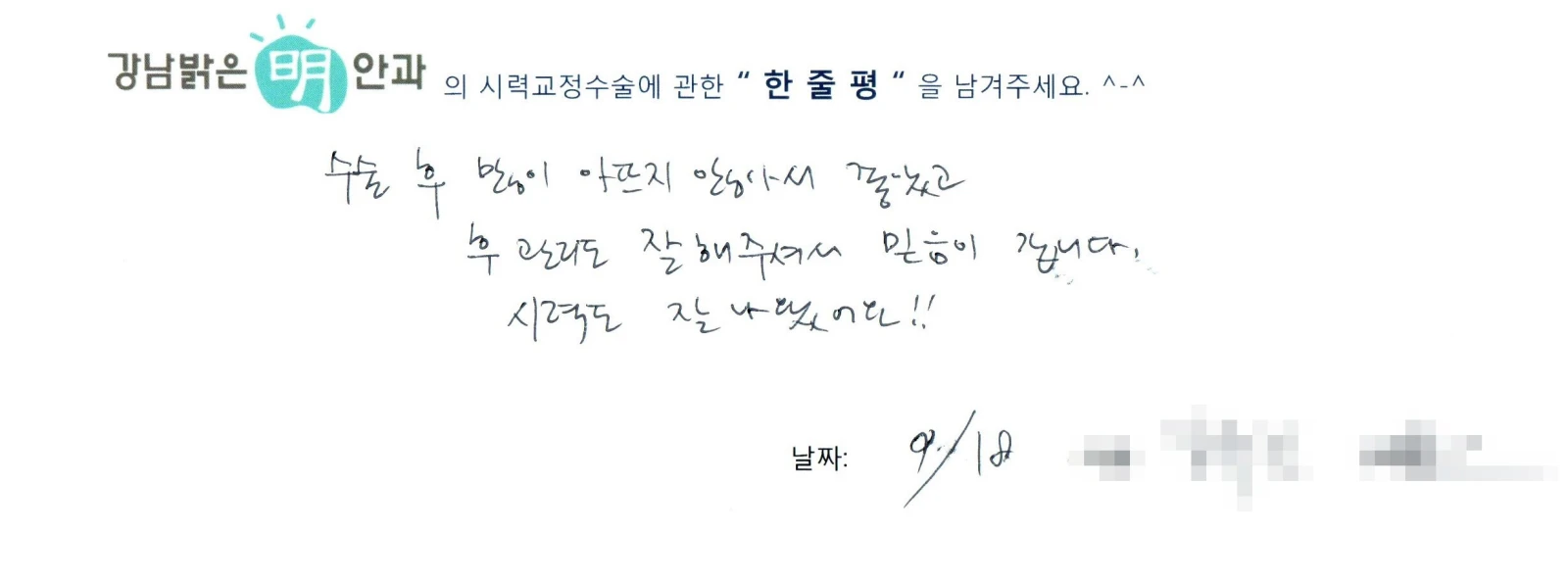 김**