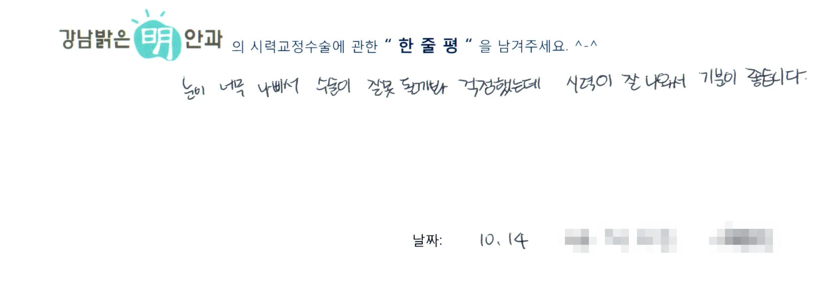 채**