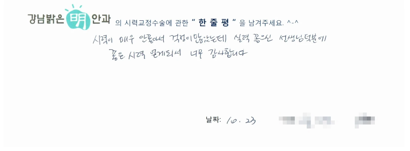 임**
