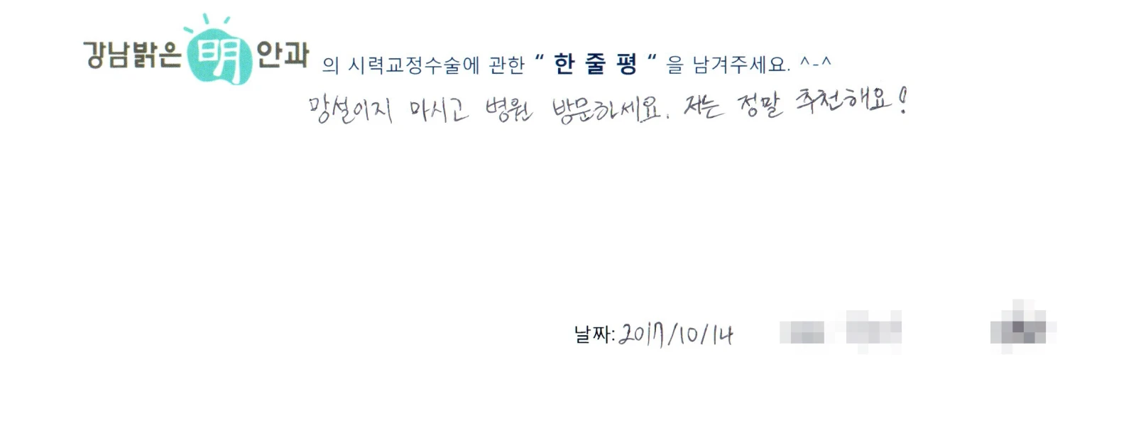 곽**