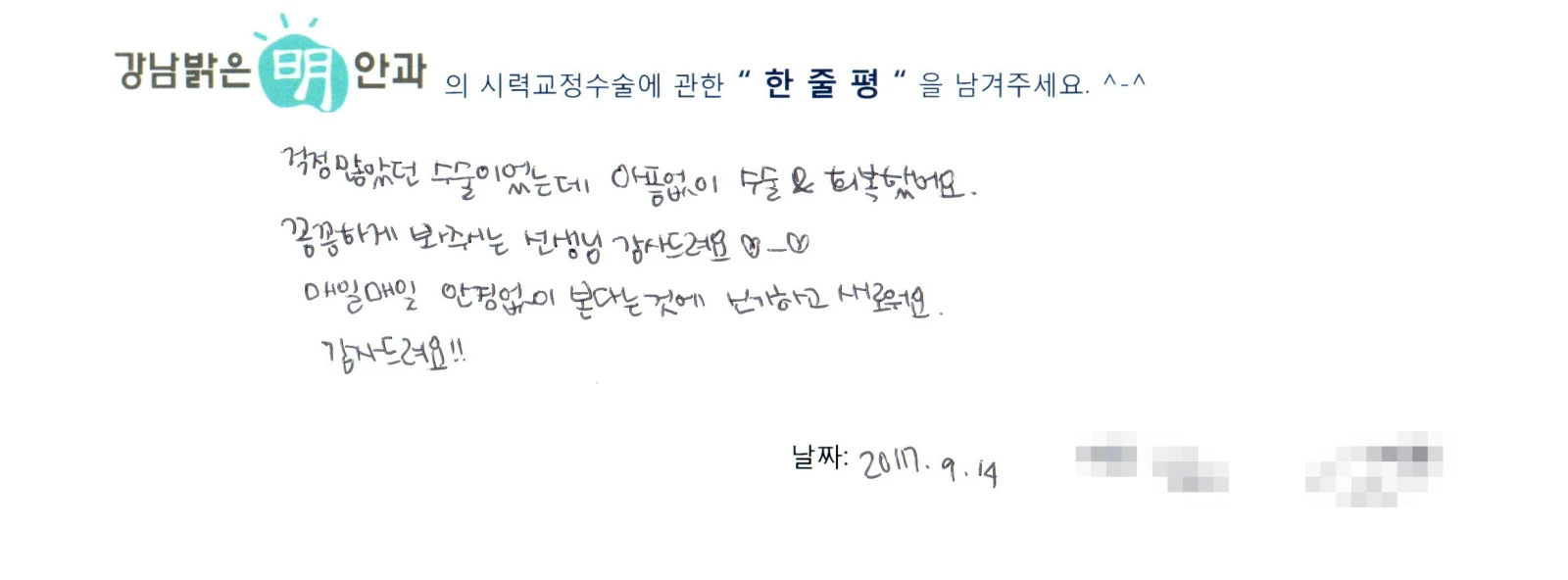 김**