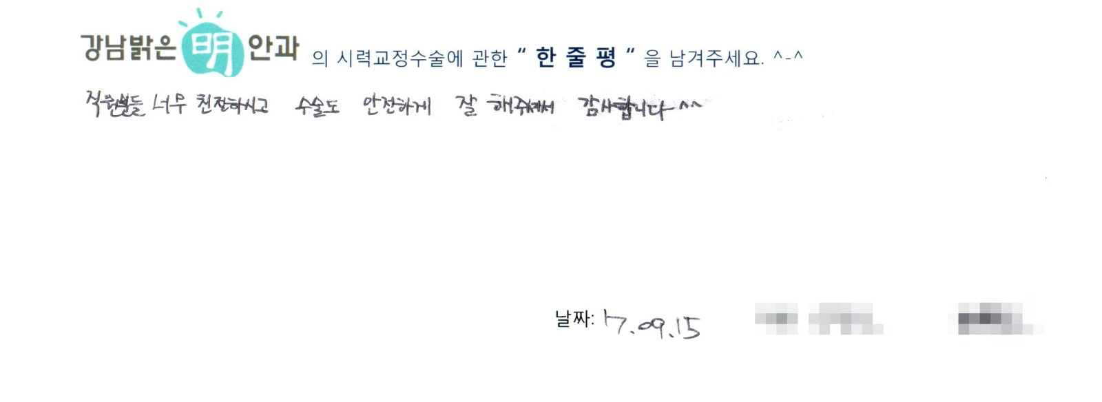 소**