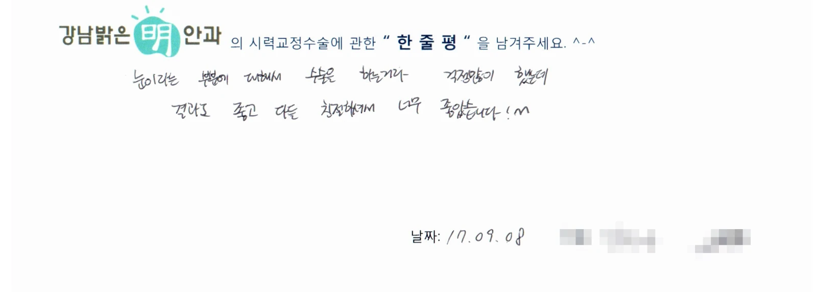 김**