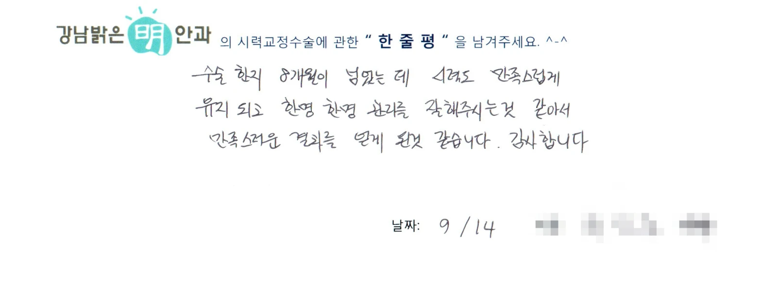 최**
