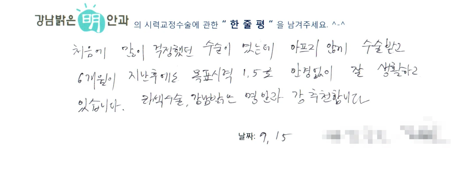 조**