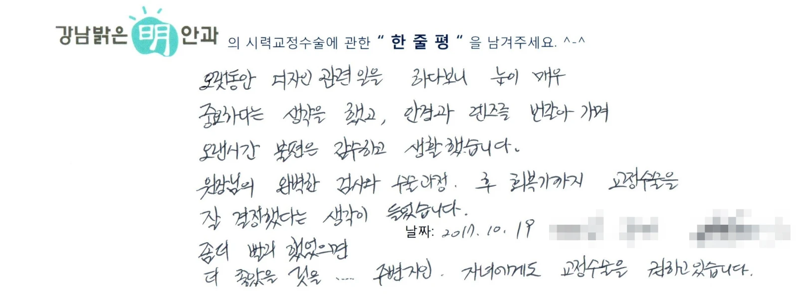 김**