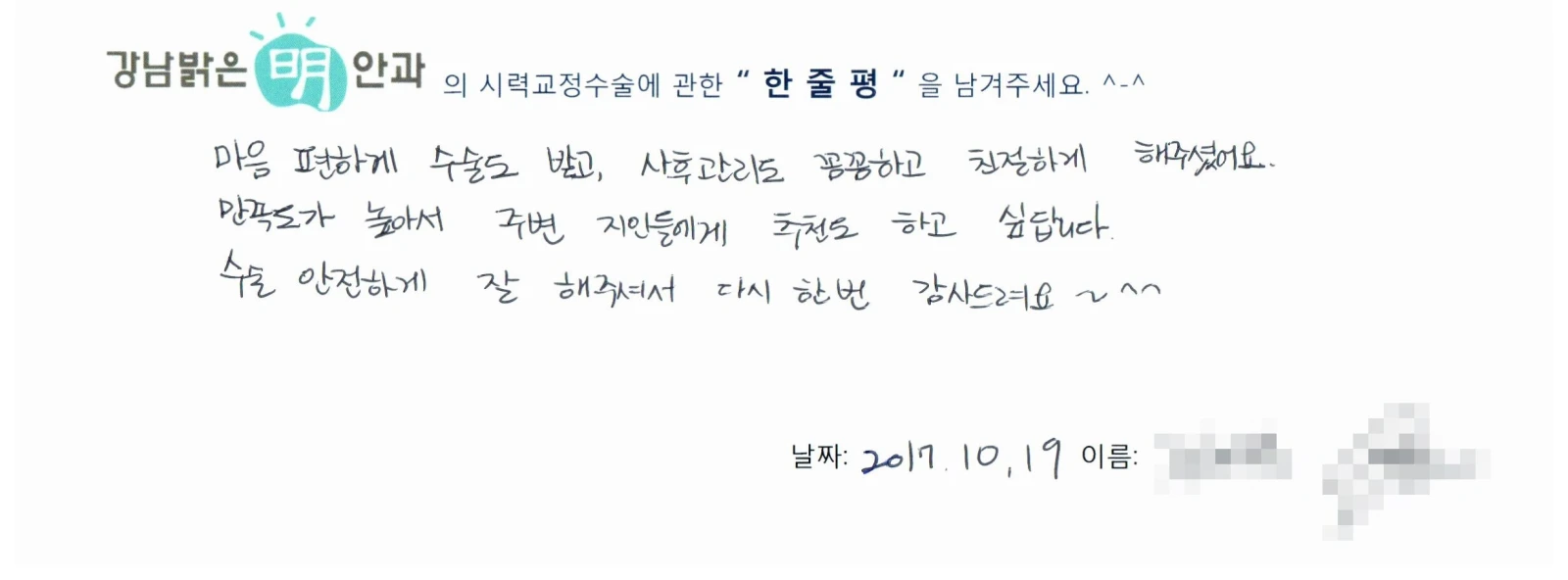 전**