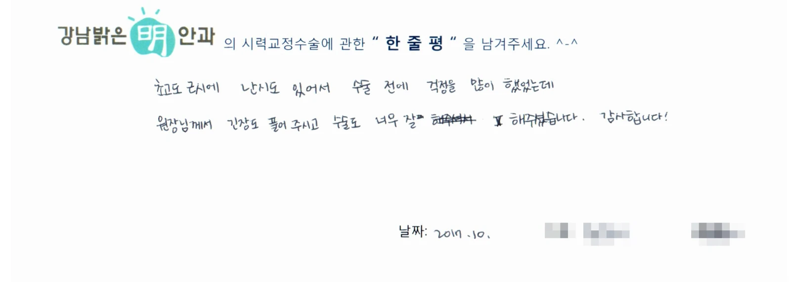 원**