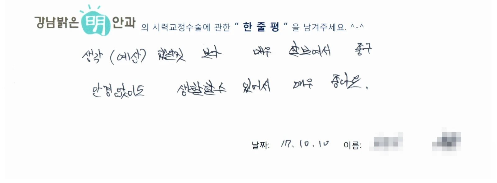 최**