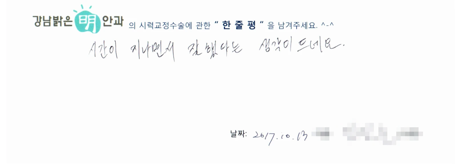 임**