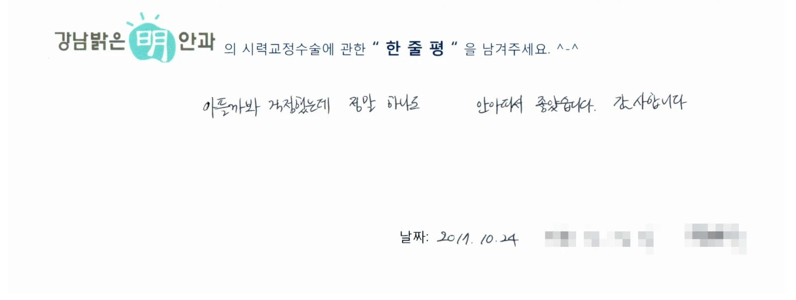 김**