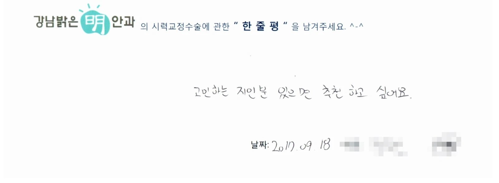 정**