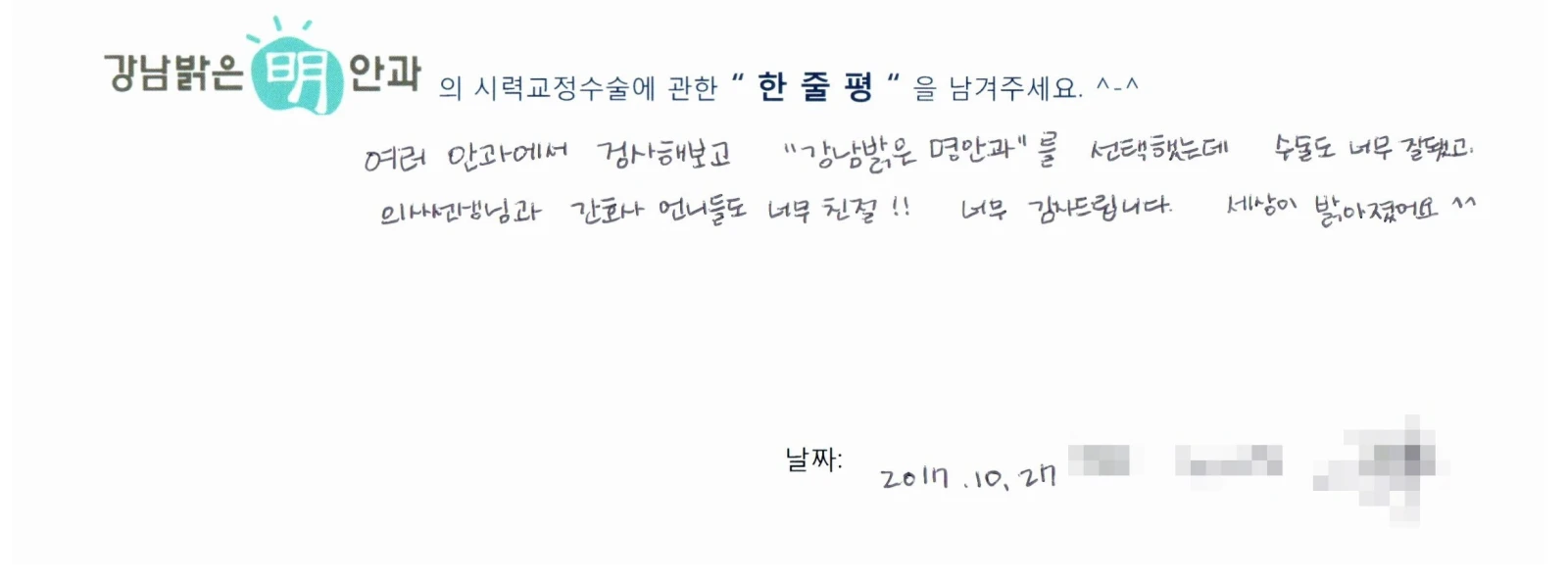 최**