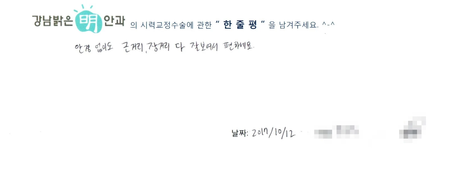 문**