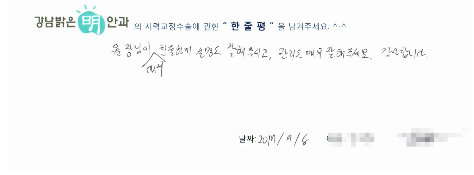김**
