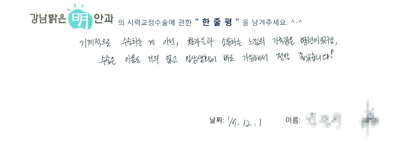 윤**