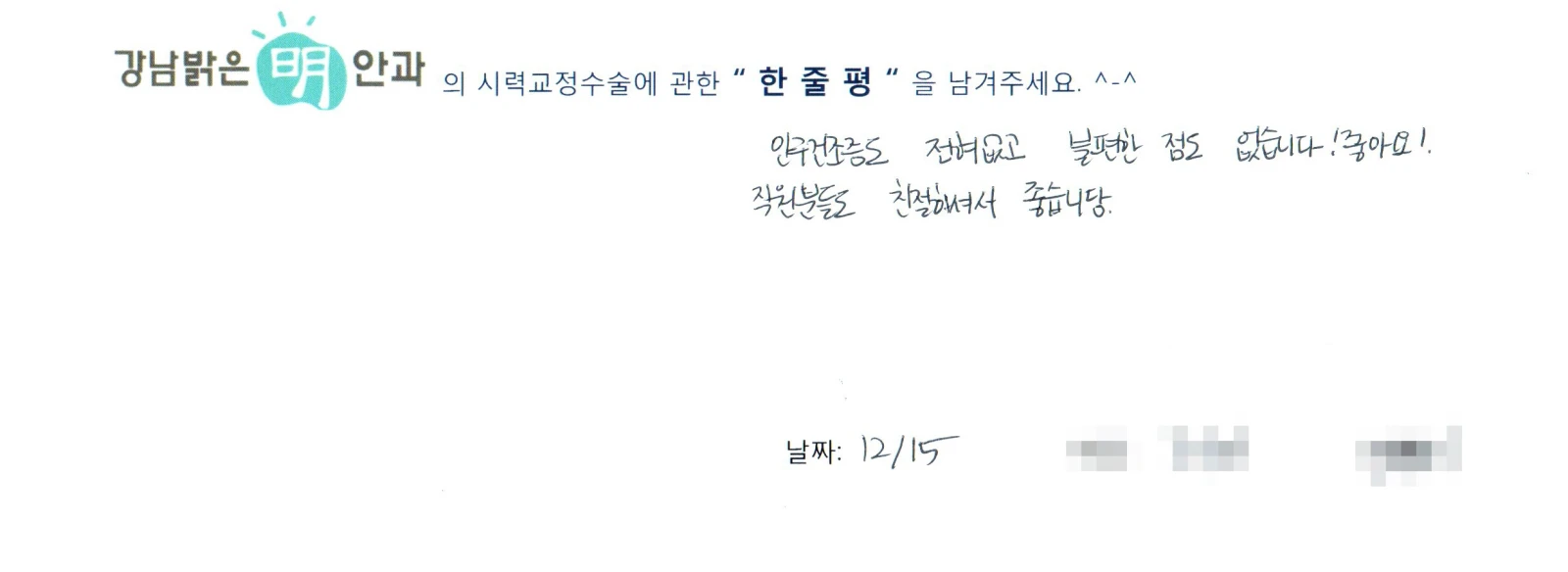 조**