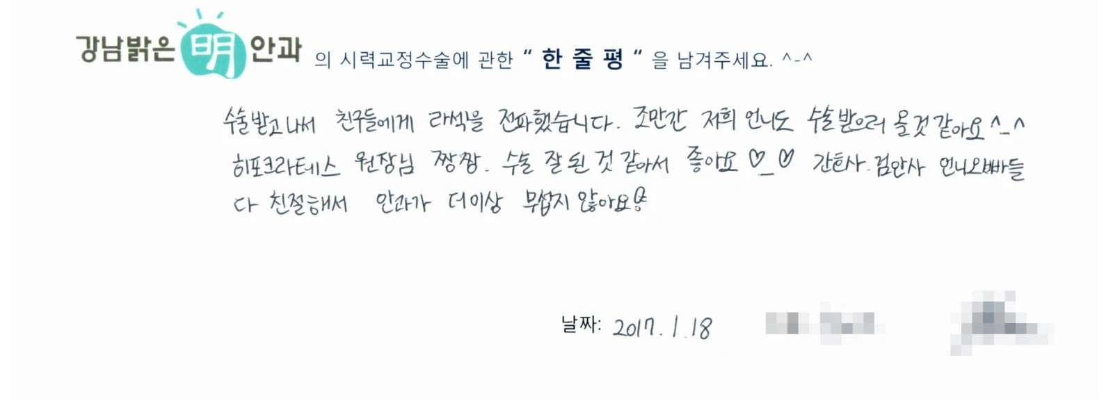 선**