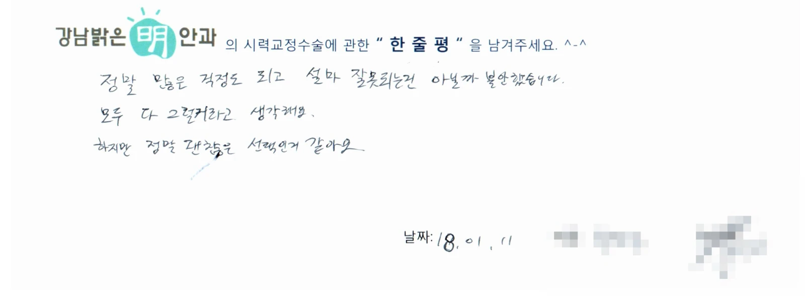 최**