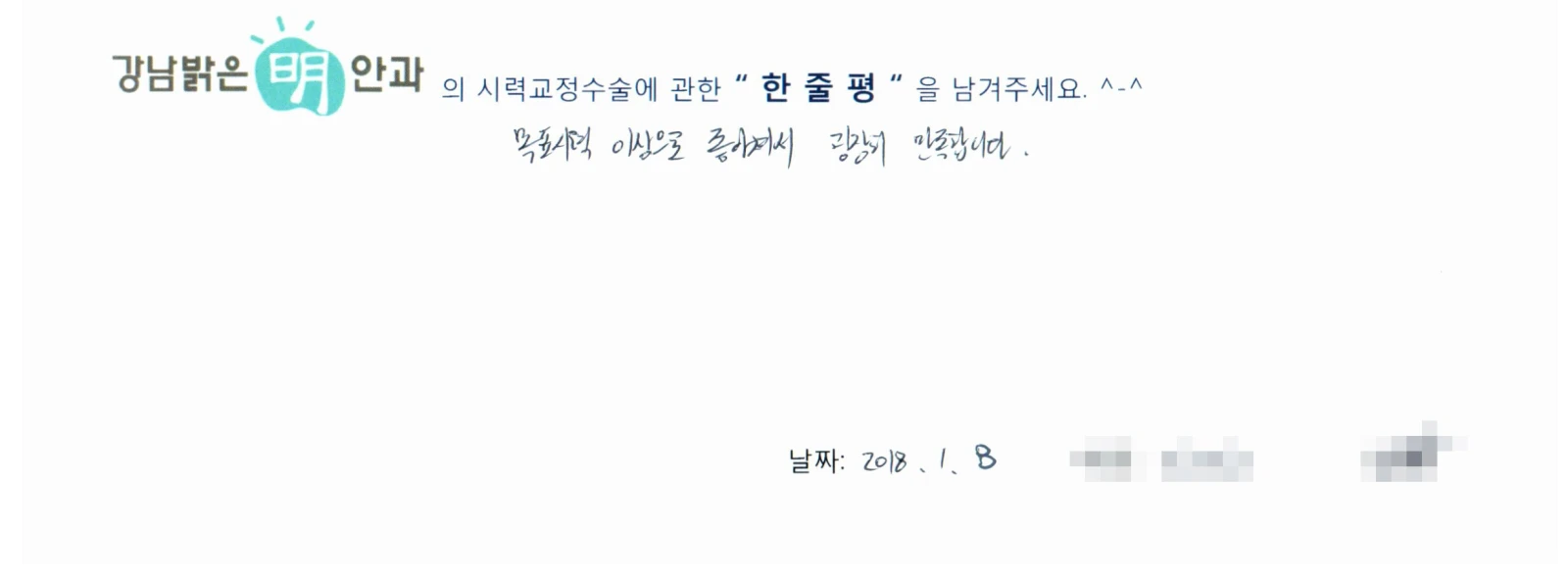 임**