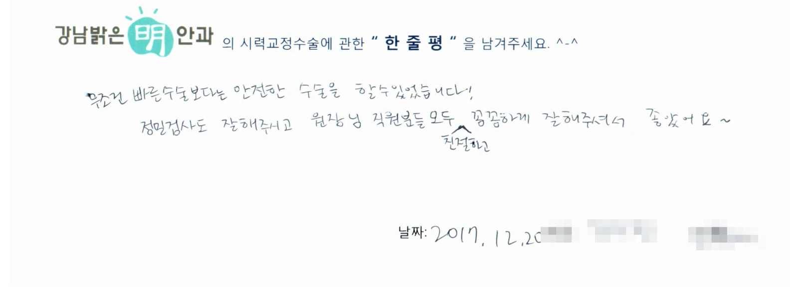 김**