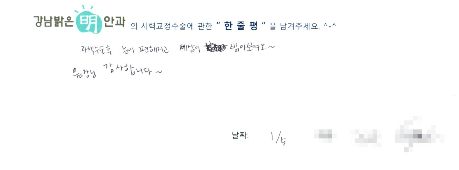 김**