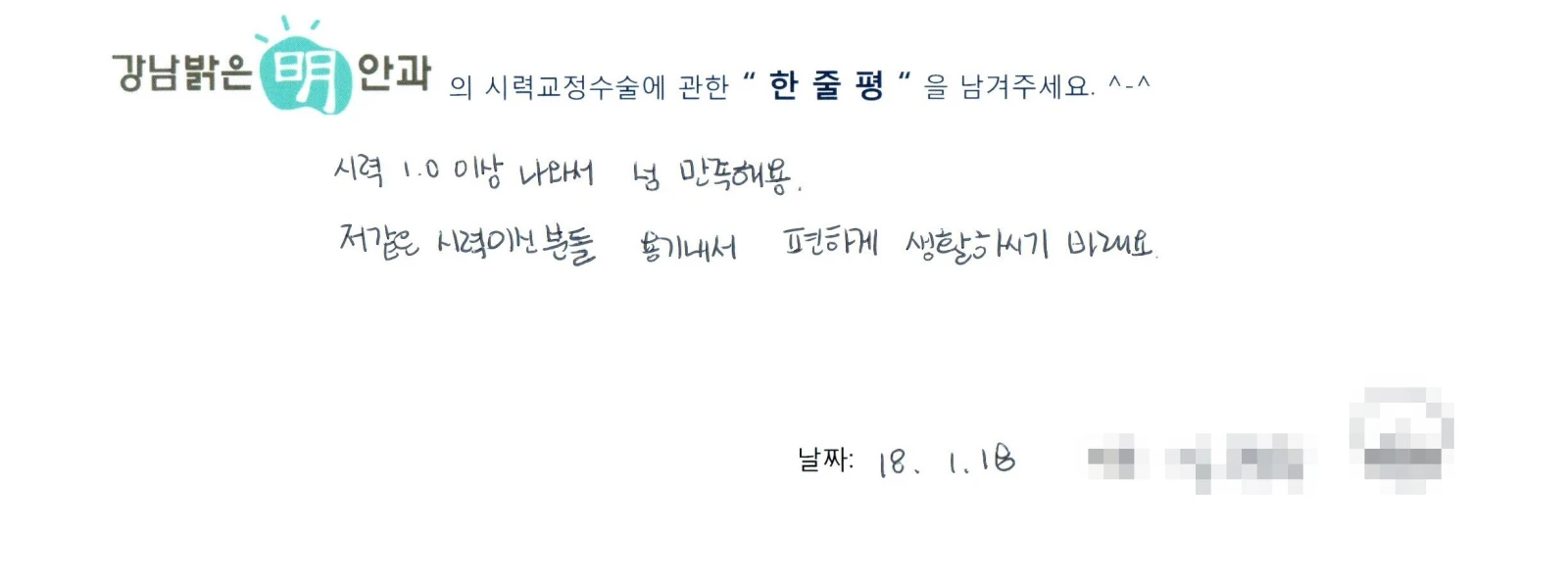 김**