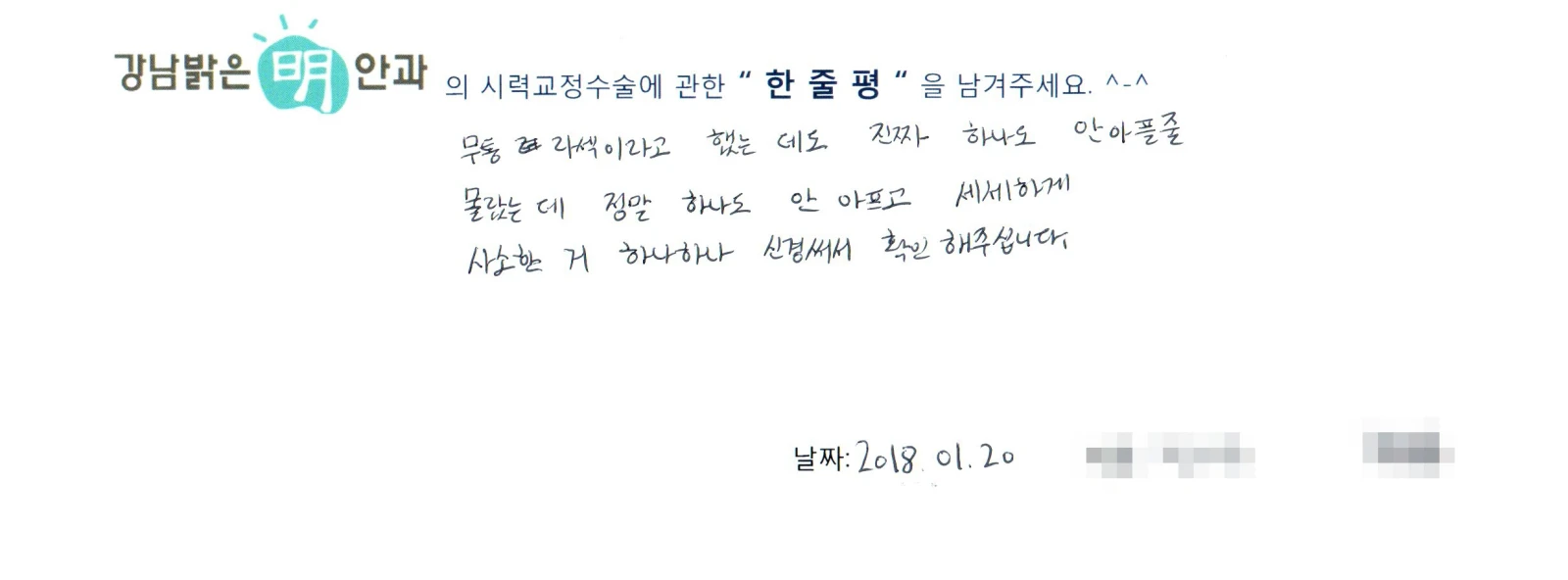 방**