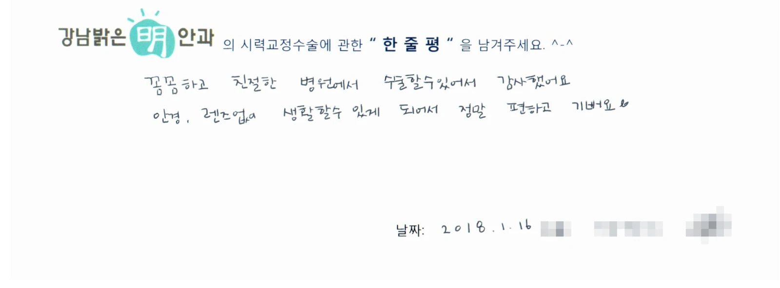 정**