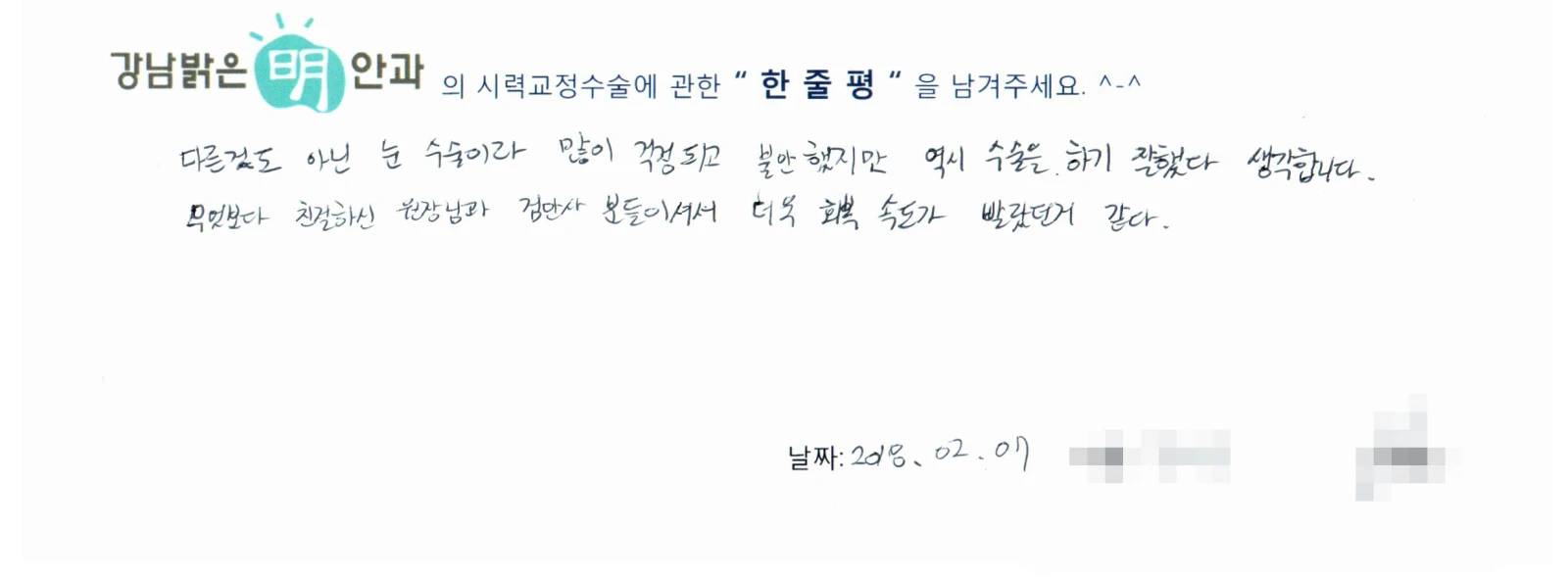 김**