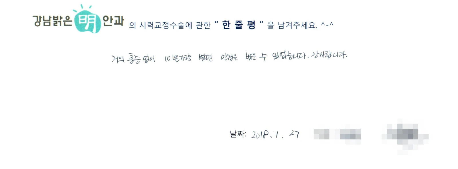 장**